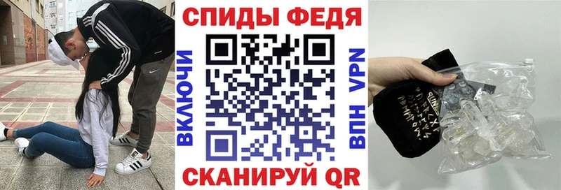 АМФ Розовый  Купить закладки  Малая Вишера 