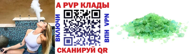 Alpha-PVP СК  Купить  Малая Вишера 
