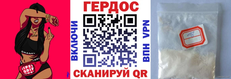 Героин VHQ  Купить  Малая Вишера 