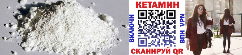 КЕТАМИН ketamine  Купить  Малая Вишера 