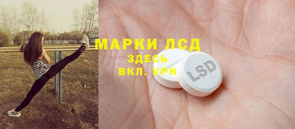 кокаин колумбия Богородицк