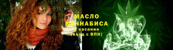 герыч Богородск