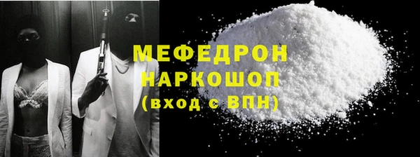кокаин колумбия Богородицк