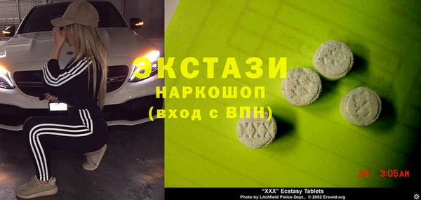 кокаин колумбия Богородицк