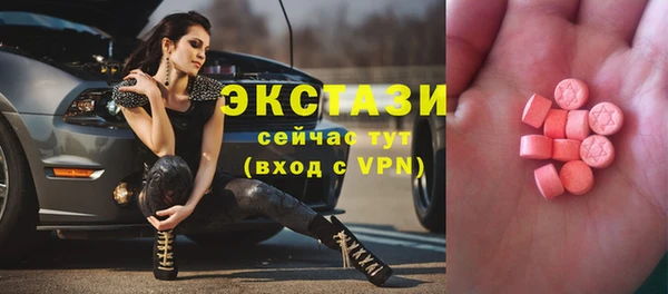 кокаин колумбия Богородицк
