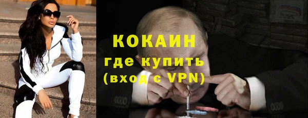 кокаин колумбия Богородицк