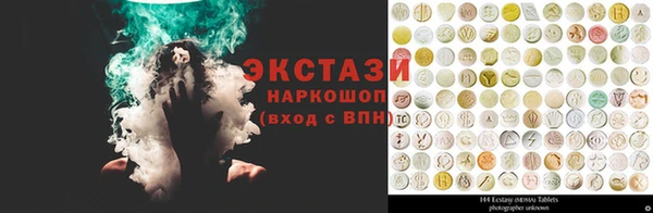 кокаин колумбия Богородицк