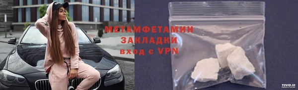 герыч Богородск
