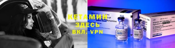 герыч Богородск