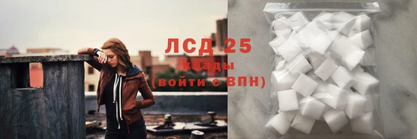 герыч Богородск