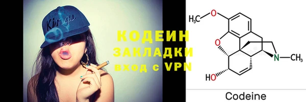 кокаин колумбия Богородицк