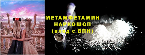 кокаин колумбия Богородицк