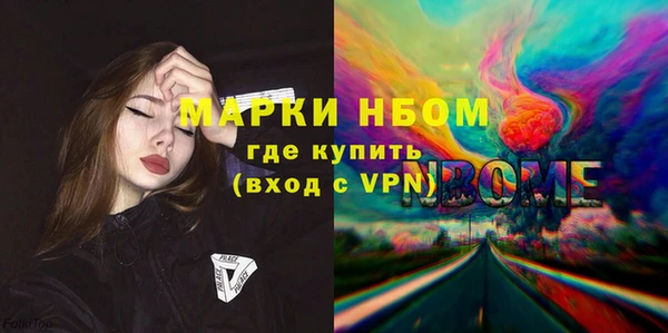 кокаин колумбия Богородицк
