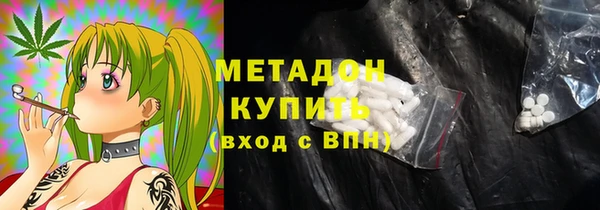 герыч Богородск