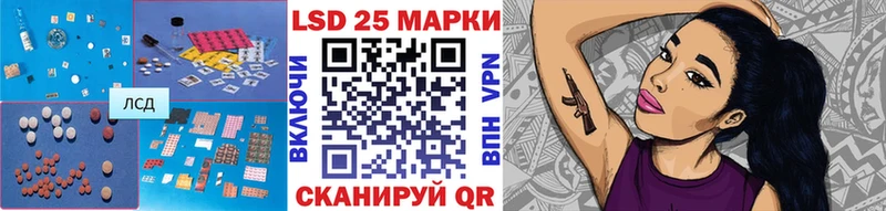 Лсд 25 экстази кислота  Купить где  Малая Вишера 
