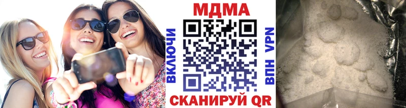 Купить где  Малая Вишера  МДМА молли 