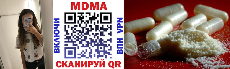 MDMA Molly Малая Вишера