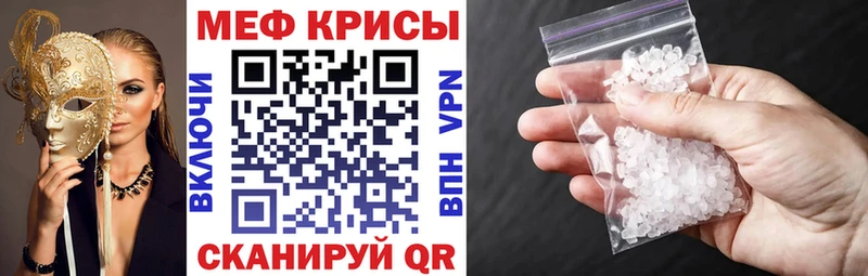 Купить закладки  Малая Вишера  Мефедрон мяу мяу 