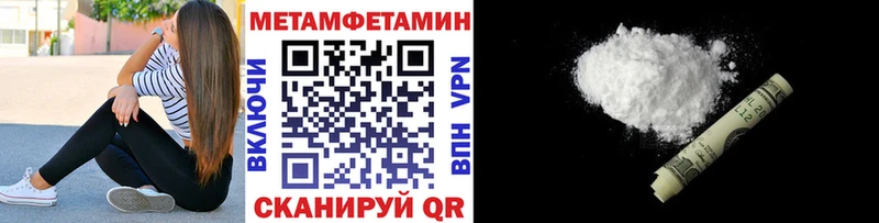 Купить где  Малая Вишера  Первитин Декстрометамфетамин 99.9% 
