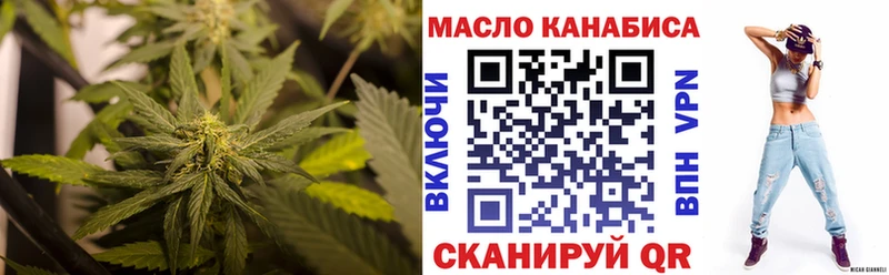 Дистиллят ТГК Wax  Купить где  Малая Вишера 